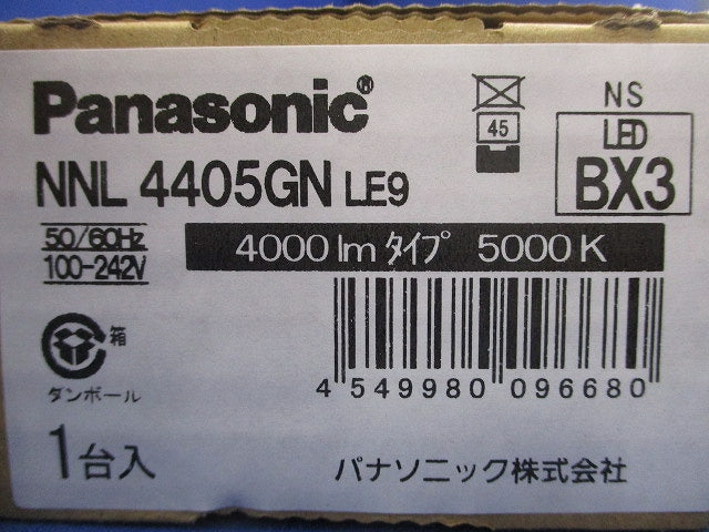 LEDライトバー 5000K 昼白色 非調光 電源内蔵 ライトバーのみ 本体別売 NNL4405GNLE9