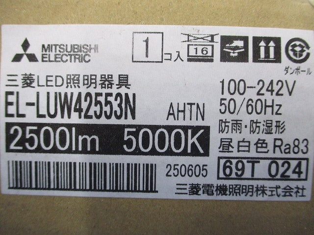 LEDライトユニット 5000K 器具本体別売) EL-LUW42553NAHTN