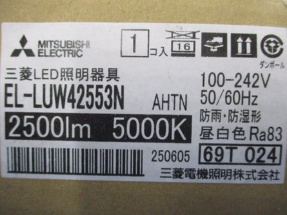 LEDライトユニット 5000K 器具本体別売) EL-LUW42553NAHTN