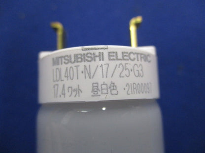 直管LEDランプ (ランプのみ) 屋外・階段通路誘導灯用 昼白色 5000K LDL40T･N/17/25･G3