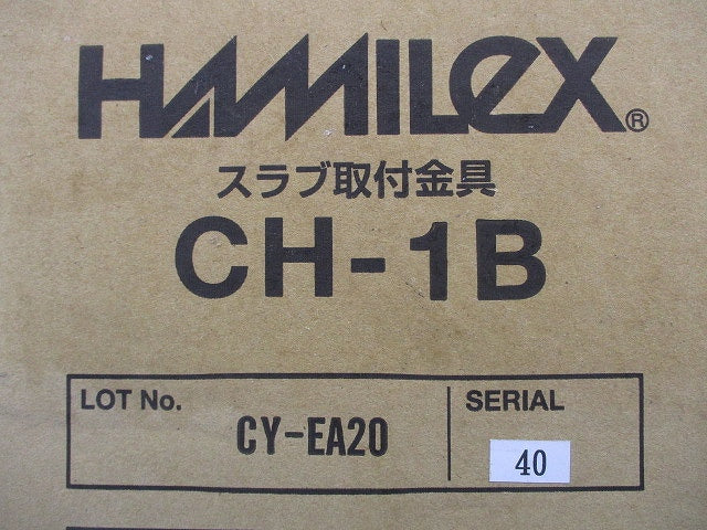 スラブ取付金具 CHシリーズ用 ブラック CH-1B
