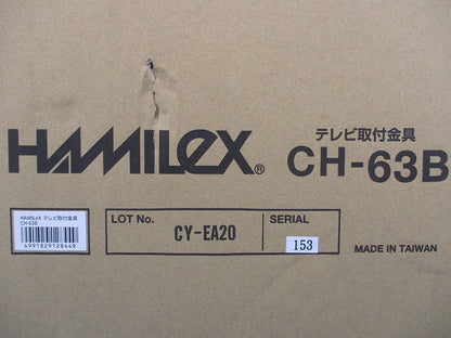 テレビ取付金具 CHシリーズ用 70V型まで対応 ブラック CH-63B
