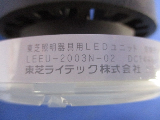 LEED-18904-LS9+LEEU-2003N-02LEDダウンライト 5000K LEKD203914N-LS9