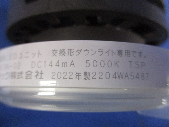 LEED-18904-LS9+LEEU-2003N-02LEDダウンライト 5000K LEKD203914N-LS9