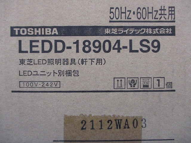 LEED-18904-LS9+LEEU-2003N-02LEDダウンライト 5000K LEKD203914N-LS9