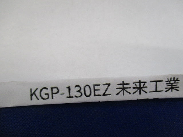 調整固定バー(8組入) KGP-130EZ