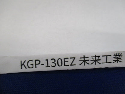 調整固定バー(8組入) KGP-130EZ
