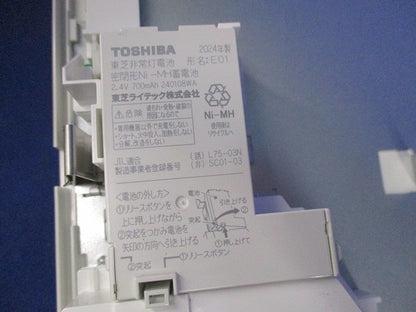 LED非常用照明 誘導灯(パネル別売)(24年製) OR037525