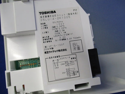 LED非常用照明 誘導灯(パネル別売)(24年製) OR037525