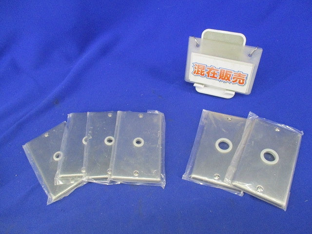 新金属電話線プレートセット(混在6枚入)National WN7561他