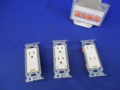 埋込コンセントセット(混在3個入)(ピュアホワイト) JEC-BN-55E他