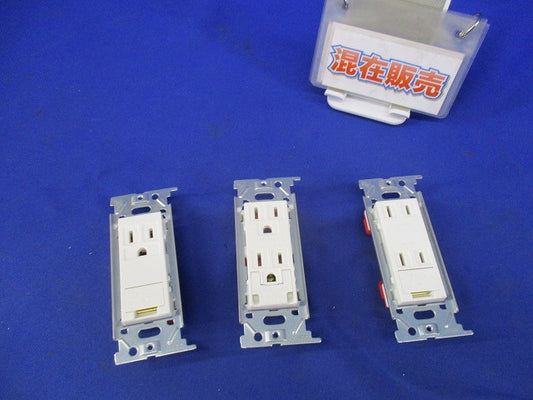 埋込コンセントセット(混在3個入)(ピュアホワイト) JEC-BN-55E他