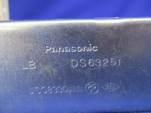 ねじなしユニバーサル・露出スイッチボックスセット(混在3個入) DS63251他