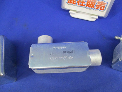 ねじなしユニバーサル・露出スイッチボックスセット(混在3個入) DS63251他