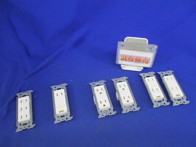埋込コンセントセット(混在6個入)(ニューホワイト) NDG2182他