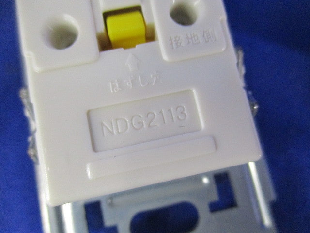 埋込コンセントセット(混在6個入)(ニューホワイト) NDG2182他