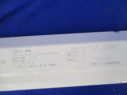 直管LEDランプ専横電源ユニット EX33LE11･24HK-2X