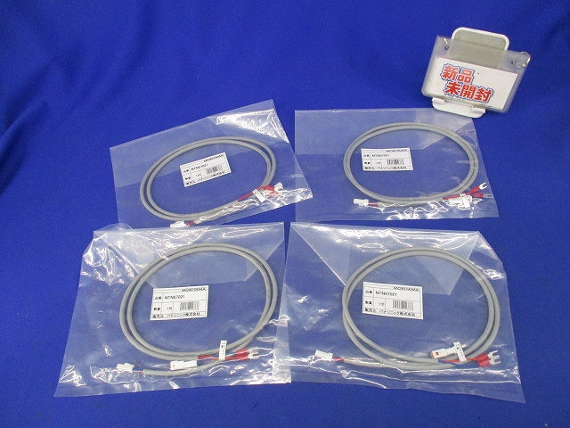別売電源ケーブル 終端コネクタ付(森山産業製品)(4個入) NTN87021
