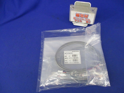 別売電源ケーブル 終端コネクタ付(森山産業製品)(4個入) NTN87021