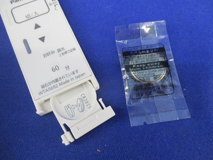 とったらリモコン(2線式・親器)(マットホワイト) WTA56713W