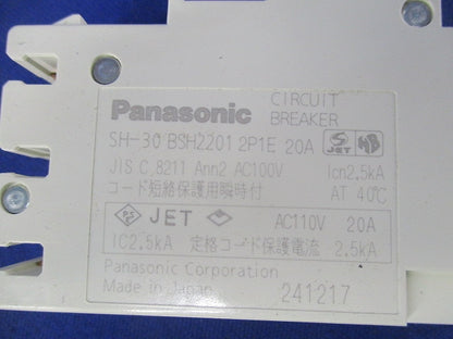 コンパクトブレーカSH型 2P1E20A(３個入) SH-30 BSH2201