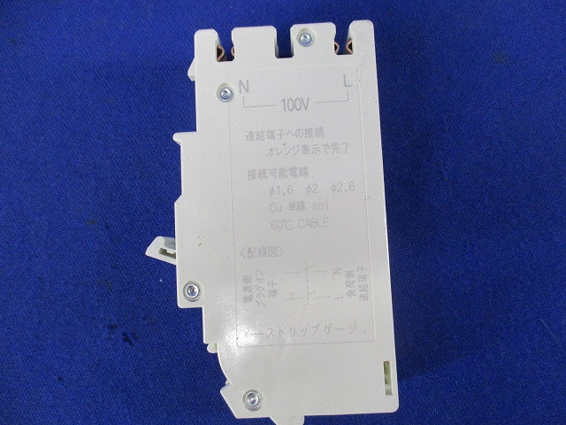 コンパクトブレーカSH型 2P1E20A(３個入) SH-30 BSH2201