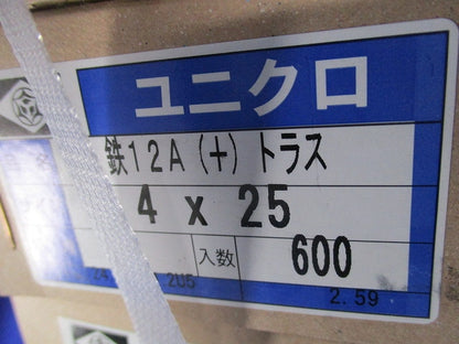 ねじ(鉄12A(+)トラス 4×25)(600本入×3箱計1800本入) 4×25