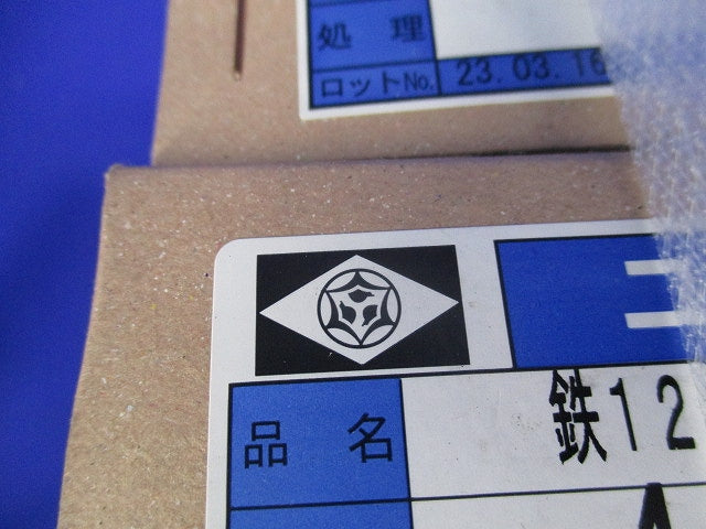 ねじ(鉄12A(+)トラス 4×25)(600本入×3箱計1800本入) 4×25