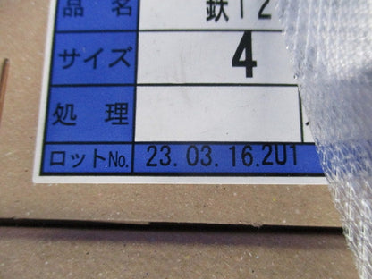 ねじ(鉄12A(+)トラス 4×25)(600本入×3箱計1800本入) 4×25
