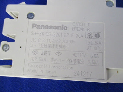 サーキットブレーカ2P1E20A SH-30 BSH2201