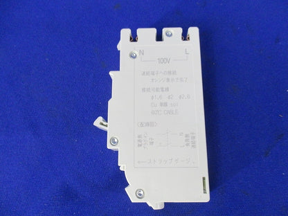 サーキットブレーカ2P1E20A SH-30 BSH2201