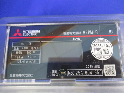 普通電力量計 3P3W200V120A50Hz M2PM-R