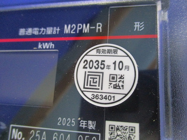普通電力量計 3P3W200V120A50Hz M2PM-R