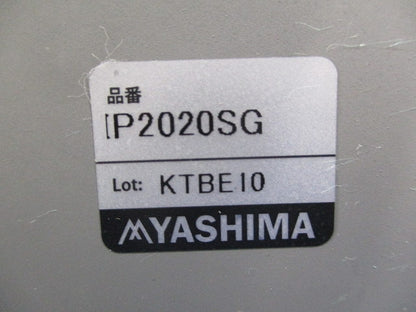 鉄製プルボックス(平蓋タイプ) IP2020SG
