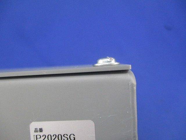 鉄製プルボックス(平蓋タイプ) IP2020SG