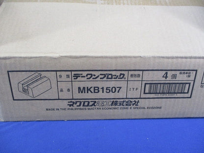 デーワンブロック(4個入) MKB1507