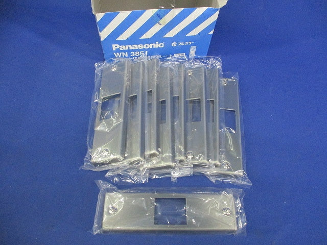 新金属プレート(9個入) WN3851