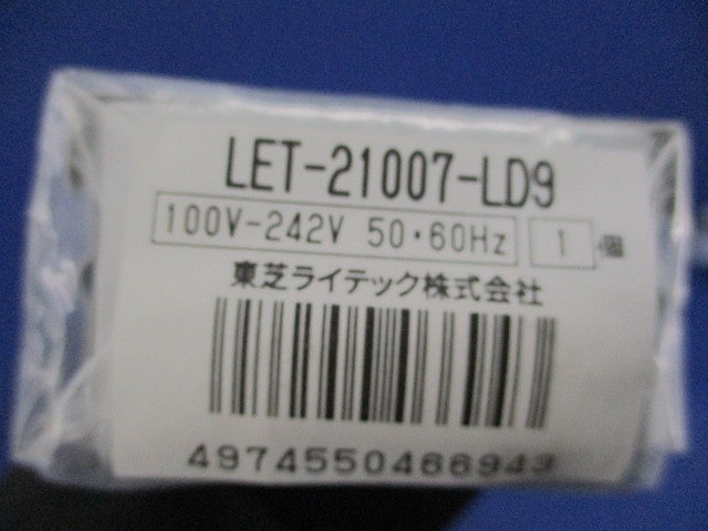 直管形LEDランプシステム照明器具(ランプ無)(2個入) LET-21007-LD9