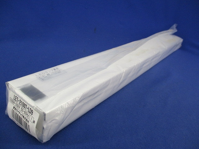 直管形LEDランプシステム照明器具(ランプ無)(2個入) LET-21007-LD9