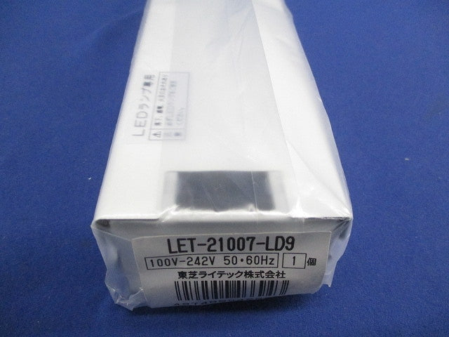 直管形LEDランプシステム照明器具(ランプ無)(2個入) LET-21007-LD9