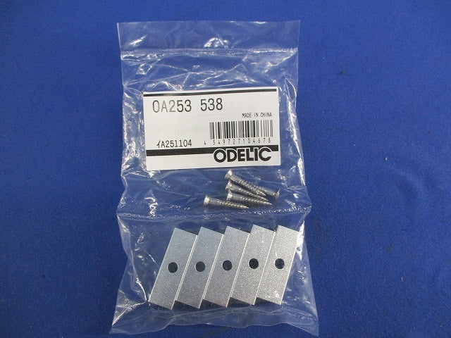 固定具(5個入×5袋計25個入) OA253538