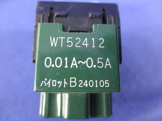 埋込パイロットスイッチB(2個入) WT52412