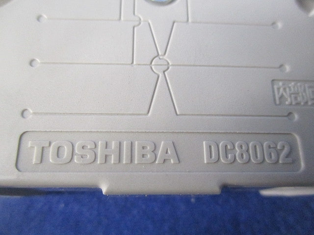 ハーネス用ジョイントボックス(2分岐) DC8062
