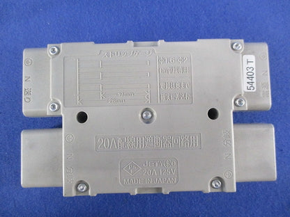 ハーネス用ジョイントボックス(2分岐) DC8062