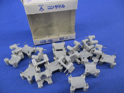 コンサドル(20個入) CS-1