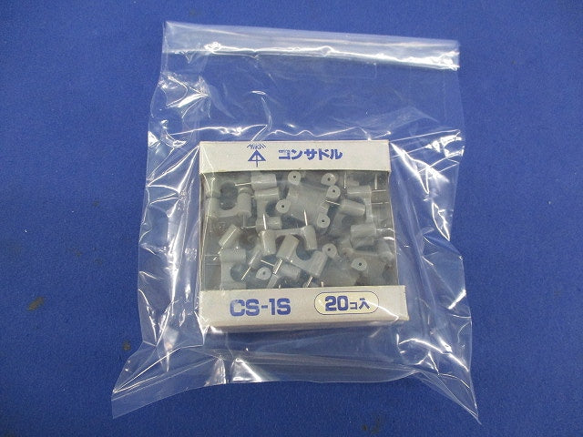 コンサドル(20個入) CS-1