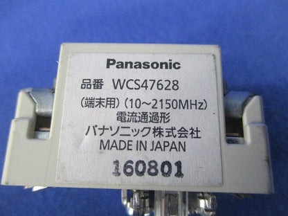 埋込ホーム用テレビコンセント(2個入) WCS47628
