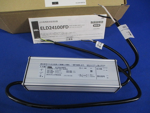 直流電源装置 ELD24100FD