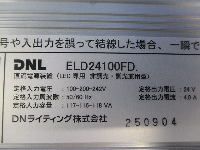 直流電源装置 ELD24100FD