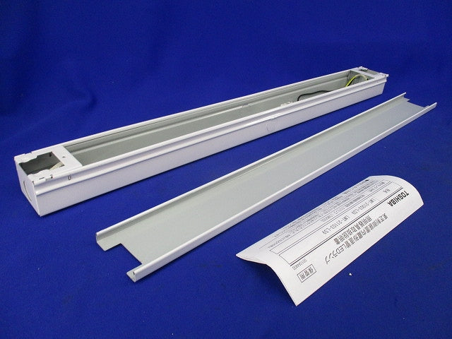 直管LEDランプ照明器具本体(ライト別売) LMT-21003-LS9